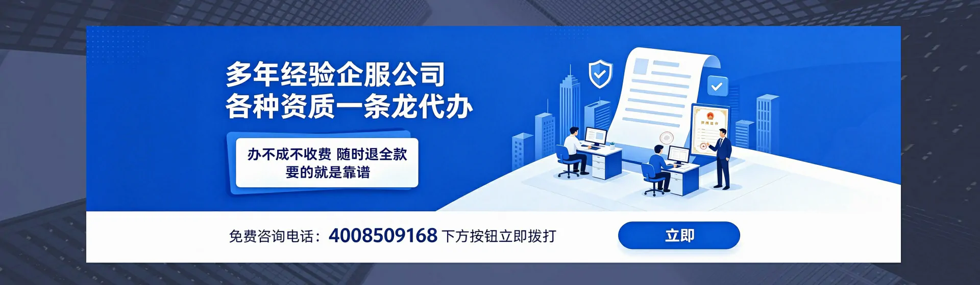 黑河分站首页横幅