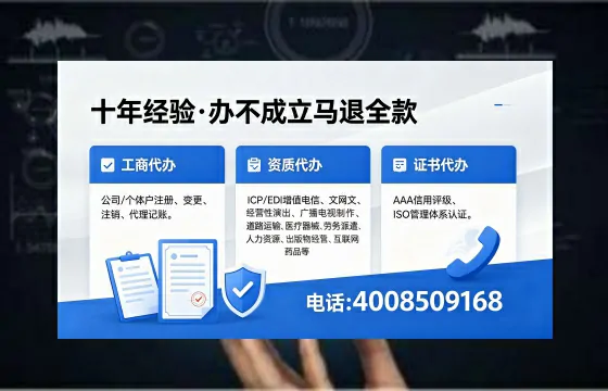 黑河办理<a href='https://www.xinlucheng.com.cn/'>网络文化经营许可证</a>的用途、办理流程与费用详解