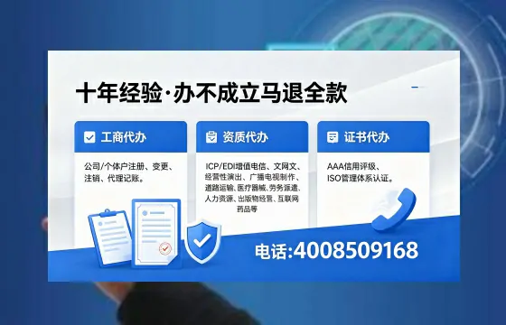 黑河办理<a href='https://www.xinlucheng.com.cn/'>人力资源许可证</a>:业务刚需、流程详解与避坑指南