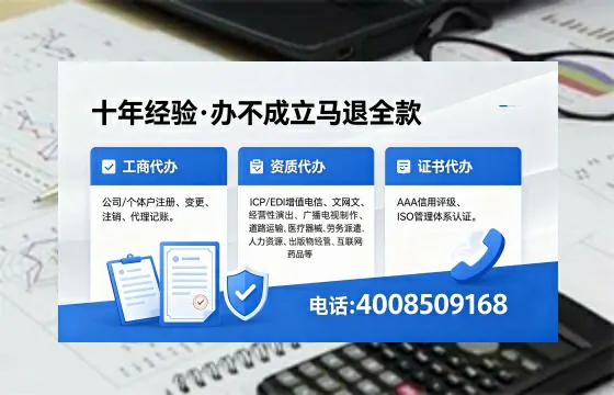 黑河个体户注销办理的必要性、全流程指南及高效办理优势详解
