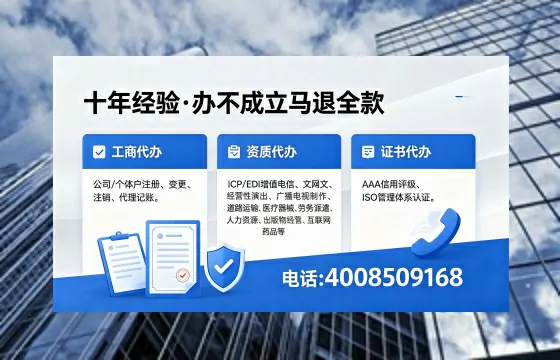 黑河<a href='https://www.xinlucheng.com.cn/'>拍卖许可证</a>办理全攻略:我的亲身经历与深度分享