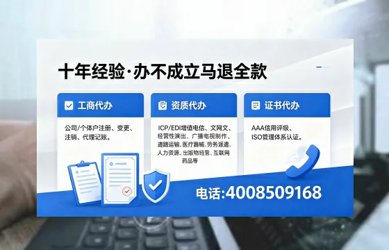 黑河<a href='https://www.xinlucheng.com.cn/'>医疗器械网络销售备案</a>:实操经验全披露,避坑指南+高效办理路径