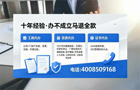 黑河办理<a href='https://www.xinlucheng.com.cn/'>网络文化经营许可证</a>的用途、办理流程与费用详解