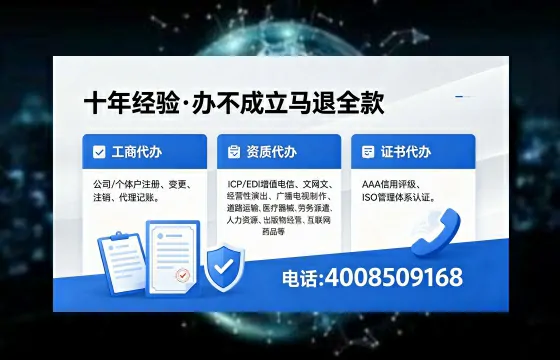 黑河办理<a href='https://www.xinlucheng.com.cn/'>医疗器械二类经营备案证</a>的用途、流程及费用详解