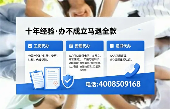 黑河个体户注销办理的必要性、全流程指南及高效办理优势详解