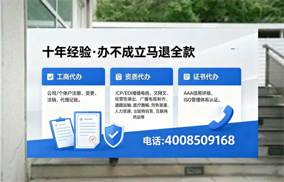 黑河办理<a href='https://www.xinlucheng.com.cn/'>公司注册</a>的用处、流程与费用详解:一站式服务指南