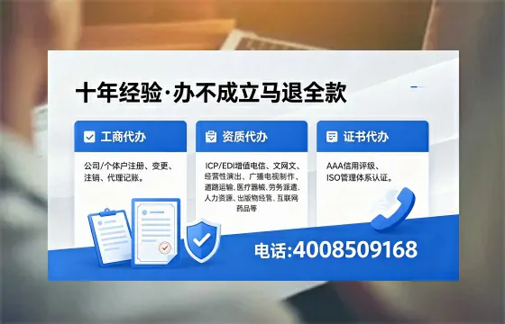 2026年黑河<a href='https://www.xinlucheng.com.cn/'>广电短剧三件套</a>办理指南：网络文化、ICP、广播电视节目制作许可证详