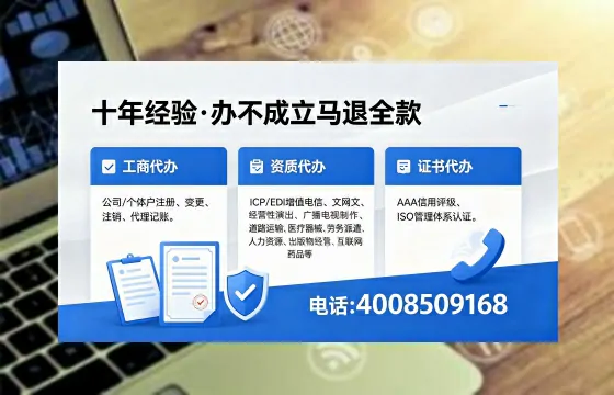黑河广播电视节目制作许可证办理全攻略：用途、流程、费用及高效代办优势