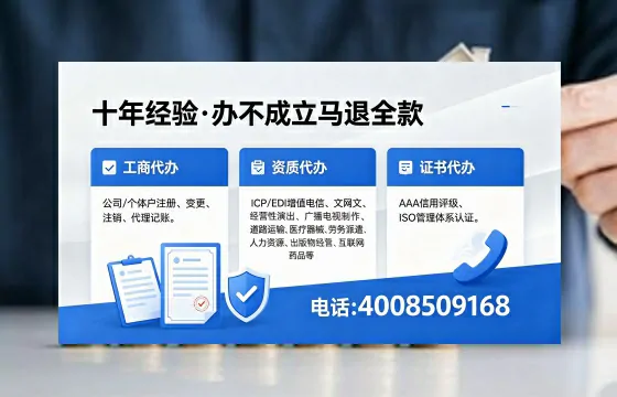 黑河办理<a href='https://www.xinlucheng.com.cn/'>人力资源许可证</a>:业务刚需、流程详解与避坑指南