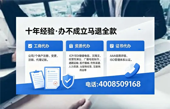 黑河<a href='https://www.xinlucheng.com.cn/'>劳务派遣许可证</a>办理全攻略：用处、流程、避坑指南与高效代办推荐