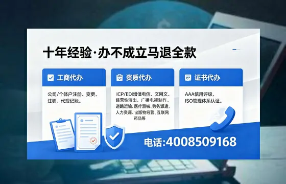 黑河广播电视节目制作许可证办理全攻略：用途、流程、费用及高效代办优势