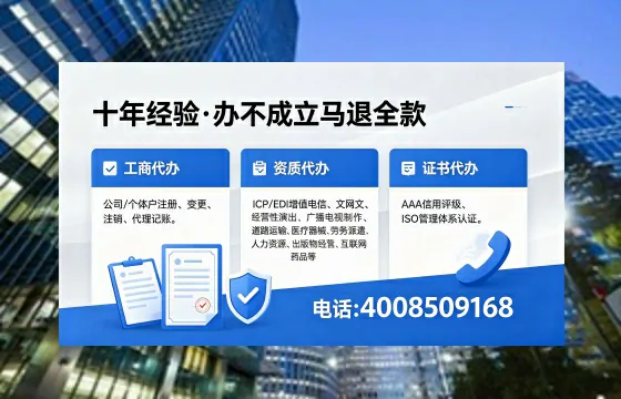 黑河<a href='https://www.xinlucheng.com.cn/'>食品生产许可证</a>办理指南:用途、流程、费用及高效办理优势全解析