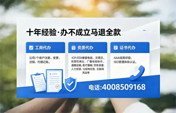 2026年黑河<a href='https://www.xinlucheng.com.cn/'>广电短剧三件套</a>办理指南：网络文化、ICP、广播电视节目制作许可证详