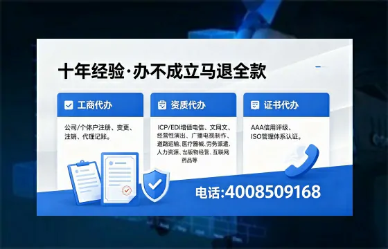 黑河<a href='https://www.xinlucheng.com.cn/'>互联网药品许可证</a>办理全攻略：用处、流程与避坑指南
