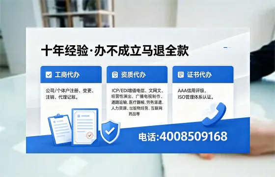 黑河<a href='https://www.xinlucheng.com.cn/'>互联网药品许可证</a>办理全攻略：用处、流程与避坑指南
