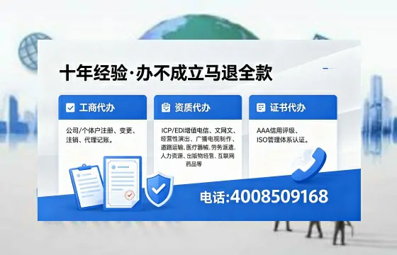 黑河<a href='https://www.xinlucheng.com.cn/'>药品经营许可证</a>办理全攻略:用处、流程、避坑指南与高效代办建议