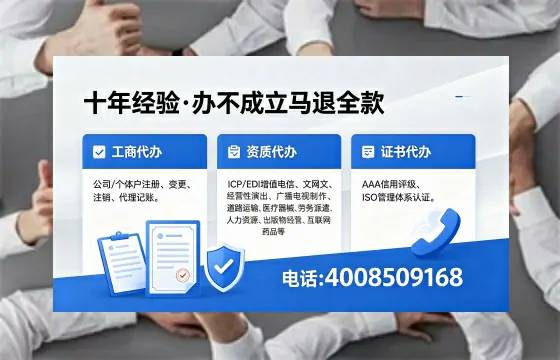 黑河办理<a href='https://www.xinlucheng.com.cn/'>公司注册</a>的用处、流程与费用详解:一站式服务指南