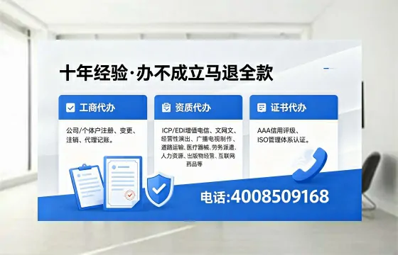 黑河<a href='https://www.xinlucheng.com.cn/'>医疗器械网络销售备案</a>:实操经验全披露,避坑指南+高效办理路径