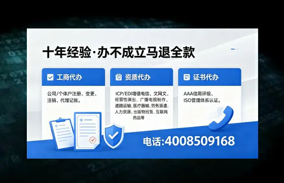 黑河办理<a href='https://www.xinlucheng.com.cn/'>医疗器械二类经营备案证</a>的用途、流程及费用详解
