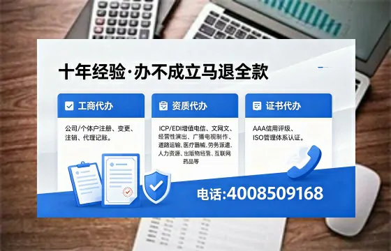 黑河<a href='https://www.xinlucheng.com.cn/'>公司注销</a>流程详解：用途、注意事项及高效办理指南