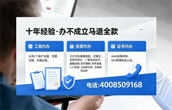 黑河<a href='https://www.xinlucheng.com.cn/'>医疗器械三类经营许可证</a>办理全攻略:我的亲身经历与深度分享